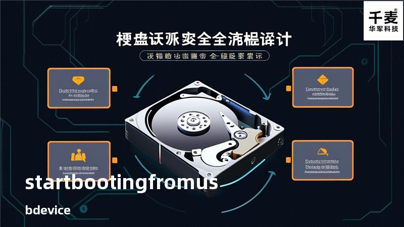 startbootingfromusbdevice